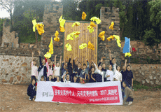 中儲糧拓展活動